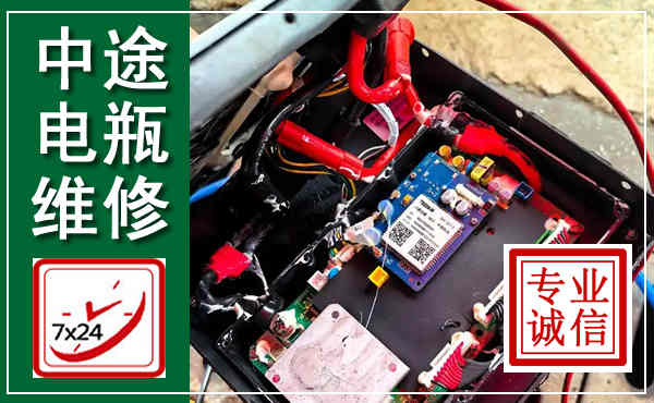 伊金霍洛汽车换电瓶,附近电瓶维修救援电话