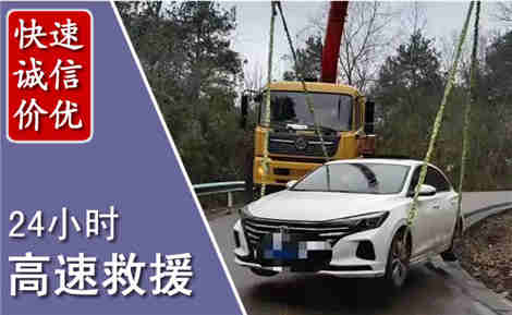 伊金霍洛高速公路救援场景与案例