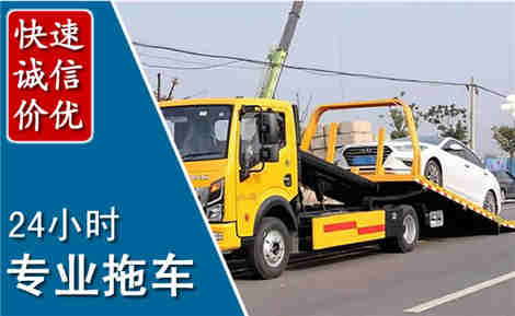伊金霍洛拖车救援场景与案例