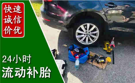 伊金霍洛流动补胎场景与案例