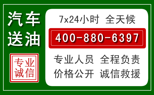 伊金霍洛拖车救援发展新趋势:北斗导航系统加持下的拖车救援特点