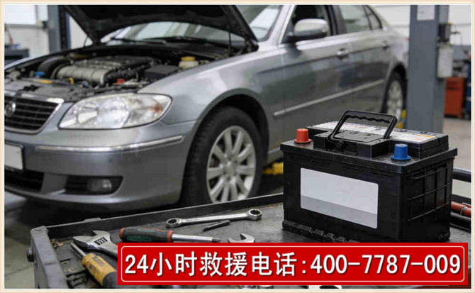 伊金霍洛 高温雨天汽车突然没电车辆无法正常行驶该如何处理呢