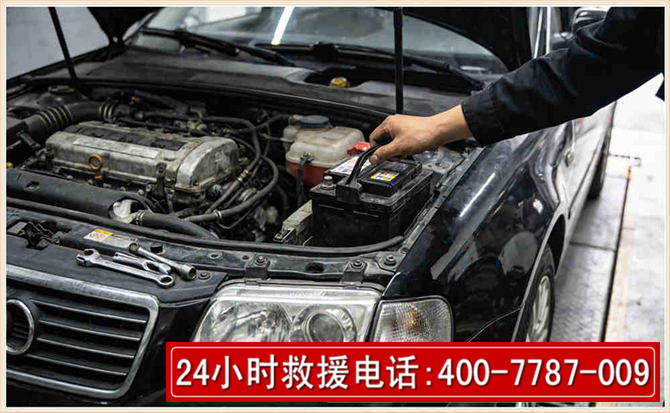 伊金霍洛汽车搭电 伊金霍洛汽车搭电