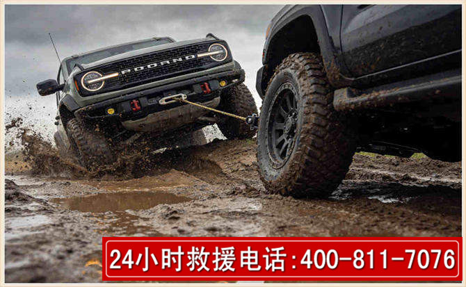 伊金霍洛长春汽车道路救援公司2026年7月备战台风巴威全面落实救援前置准备工作